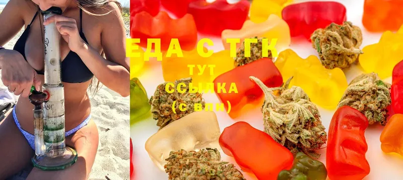 Cannafood конопля  Валуйки 